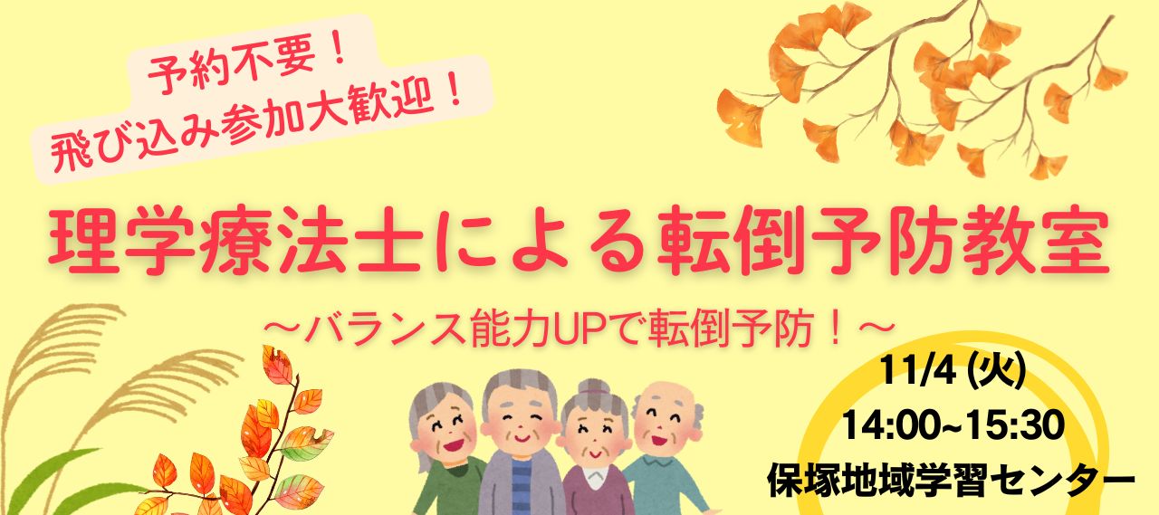 受付